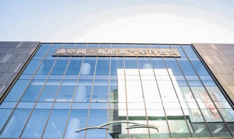 Di Space, Jejak Tiga Dekade Perjalanan dan Inovasi BYD