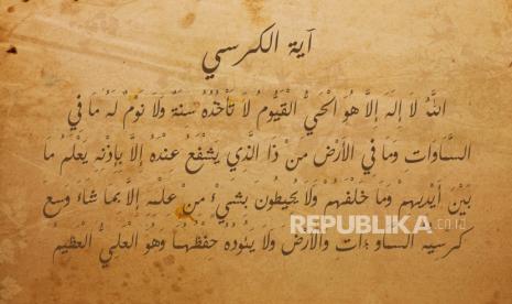 Ketika Setan Menganjurkan Baca Ayat Kursi