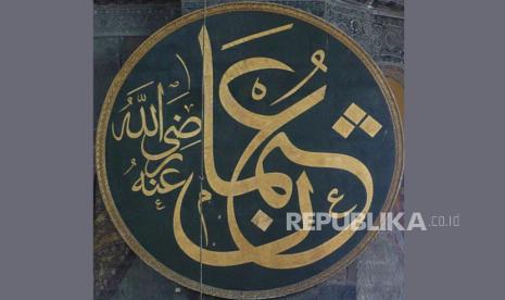 Saat Utsman bin Affan Beli Sumur Milik Yahudi